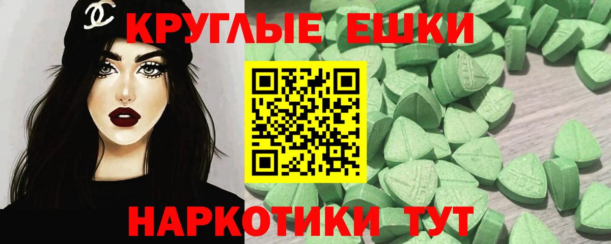 Ecstasy 280 MDMA  Вход с VPN  Экстази XTC  Фурманов 