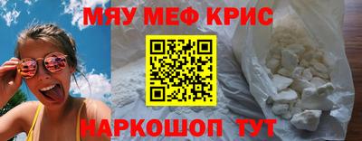гашишное масло Бугуруслан