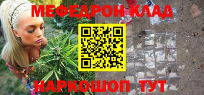 кокаин Бузулук