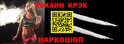 кокаин Бузулук