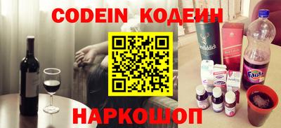 кокаин Бузулук