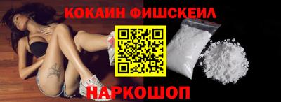 кокаин Бузулук
