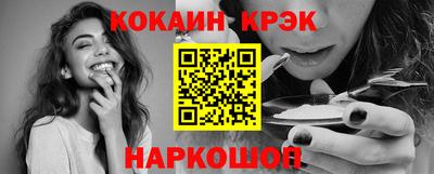 гашишное масло Бугуруслан