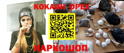 гашишное масло Бугуруслан