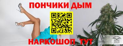 кокаин Бузулук