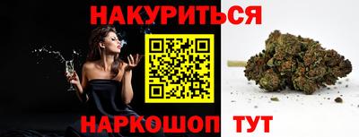 гашишное масло Бугуруслан
