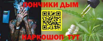 кокаин Бузулук