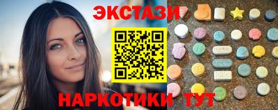 гашишное масло Бугуруслан