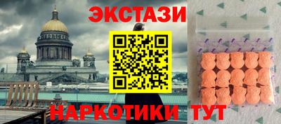 гашишное масло Бугуруслан