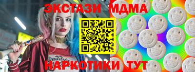 гашишное масло Бугуруслан
