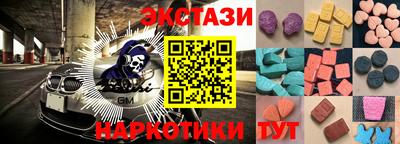 кокаин Бузулук