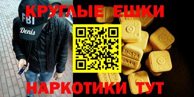 кокаин Бузулук