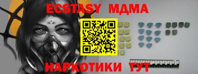 гашишное масло Бугуруслан