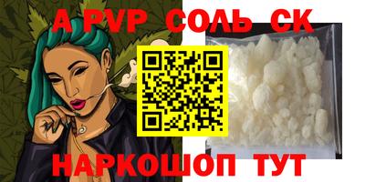 МДПВ Будённовск