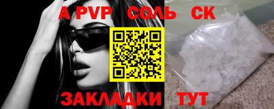 кокаин Бузулук