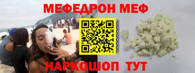 гашишное масло Бугуруслан