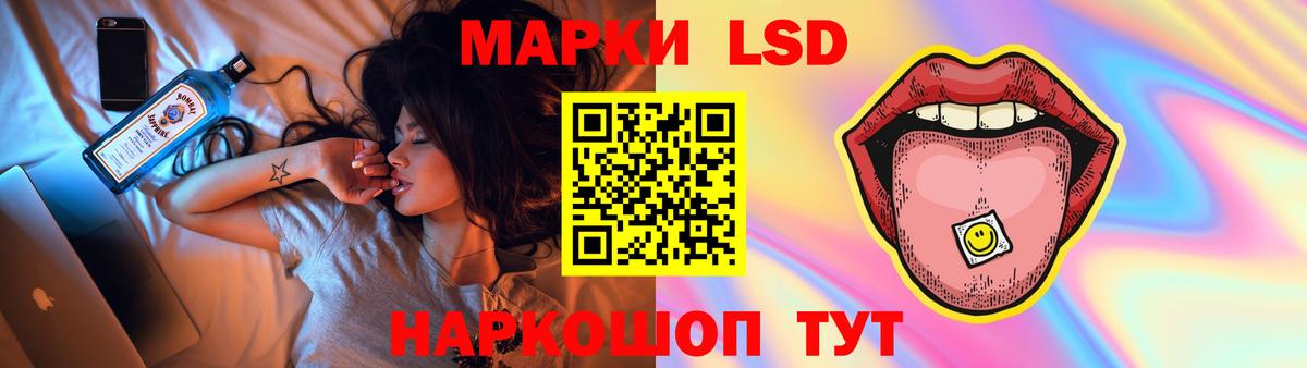 Фурманов  Лсд 25 экстази ecstasy  LSD-25 экстази  LSD-25 экстази кислота  Вход с VPN 