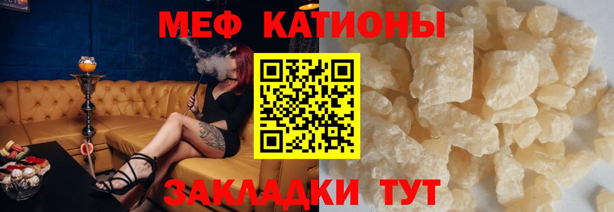 Фурманов  Мефедрон VHQ  Меф  Меф  Мефедрон мука  Вход с VPN 