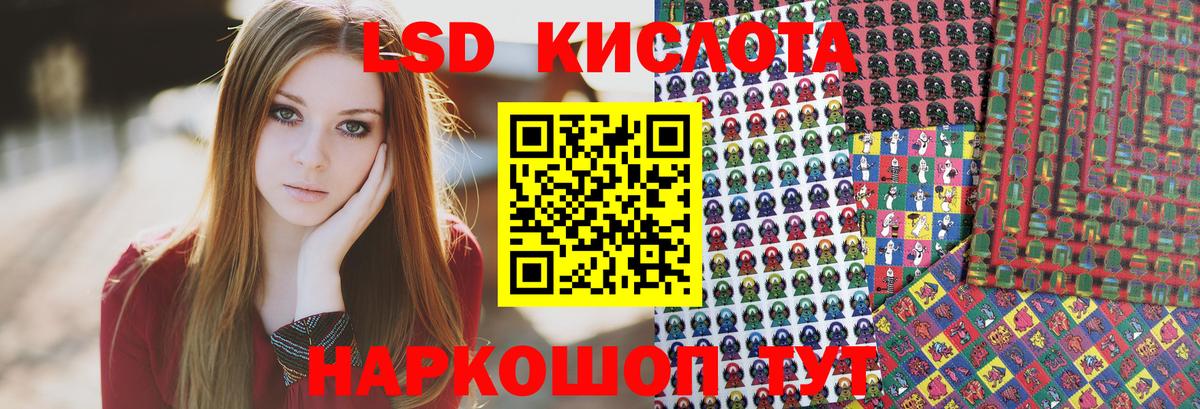 Наркотические марки 1500мкг  Вход с VPN  цены наркотик  Фурманов 